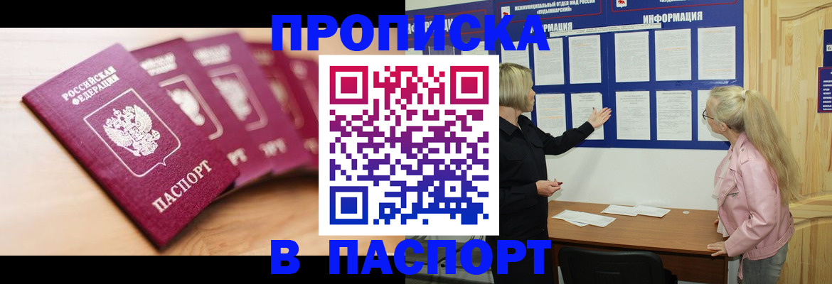 регистрация для дет. сада в Орехово-Зуево