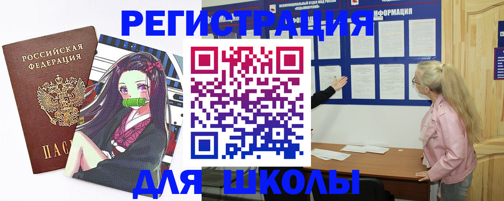 прописка паспорт в Орехово-Зуево